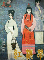 欧美视频中文在线看